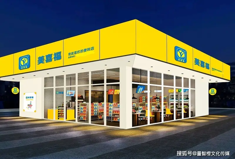 消费升级下24小时智能便利店崛起，陈宇如何从中掘金？-东山笔记