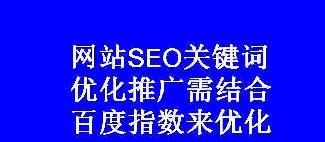 移动端百度SEO快速排名指南，前端优化必知要点-东山笔记