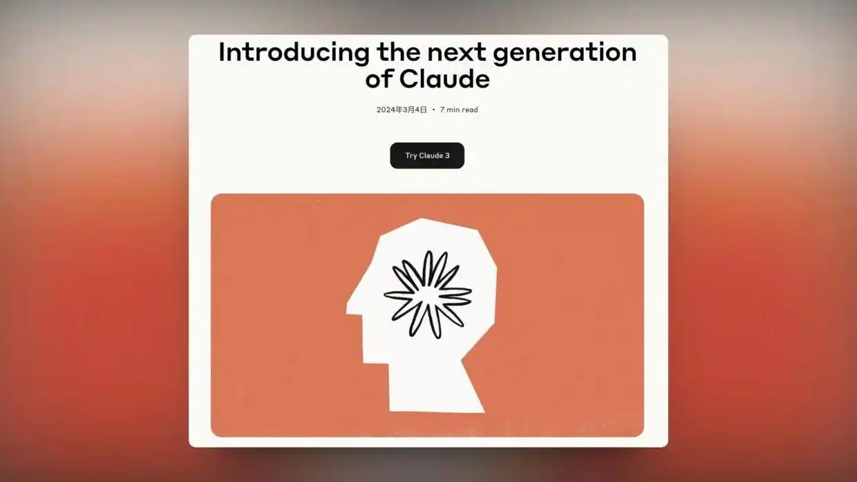 OpenAI刚震撼众人，Anthropic就推Claude-3，谁能更胜一筹？-东山笔记
