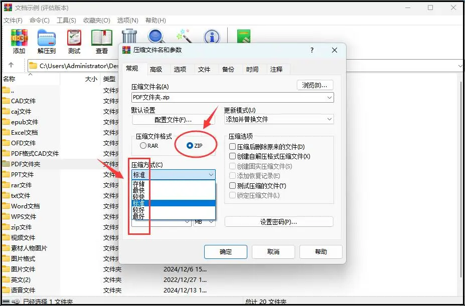 图片批量压缩软件_图片视频文档音频压缩工具_手机文件压缩软件
