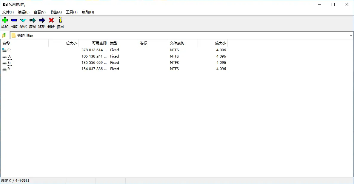 图片视频文档音频压缩工具_手机文件压缩软件_图片批量压缩软件