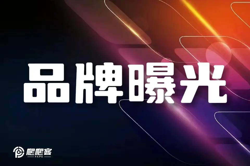 百度 SEO 关键词排名技巧汇总，你知道如何确定相关关键词吗？-东山笔记
