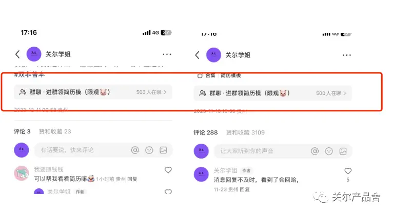 小红书运营方案_小红书IP号起号经验_小红书28天运营复盘