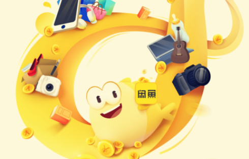 闲鱼小法庭存在拉票现象吗？投票流程及规则你了解吗？-东山笔记
