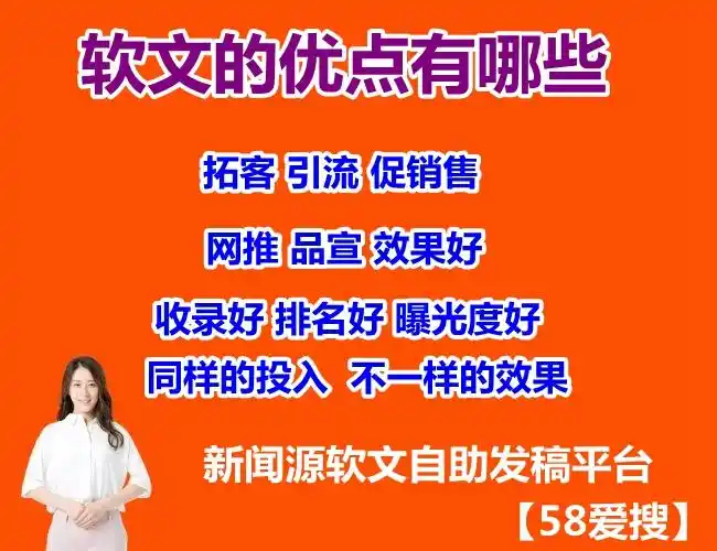 门户网站推广难抉择？哪家公司最好？看这里有答案-东山笔记
