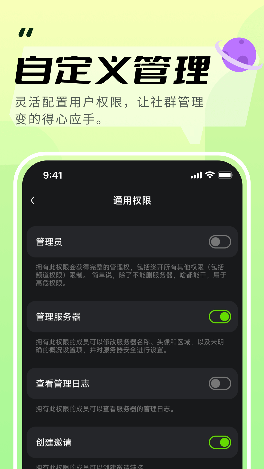 kook——玩家开黑必备语音神器，多端覆盖超棒体验-东山笔记