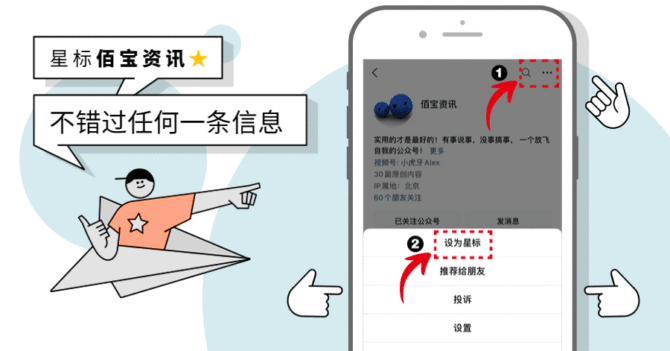 黑科技工具箱分享实用软件及资源，注意接码风险-东山笔记