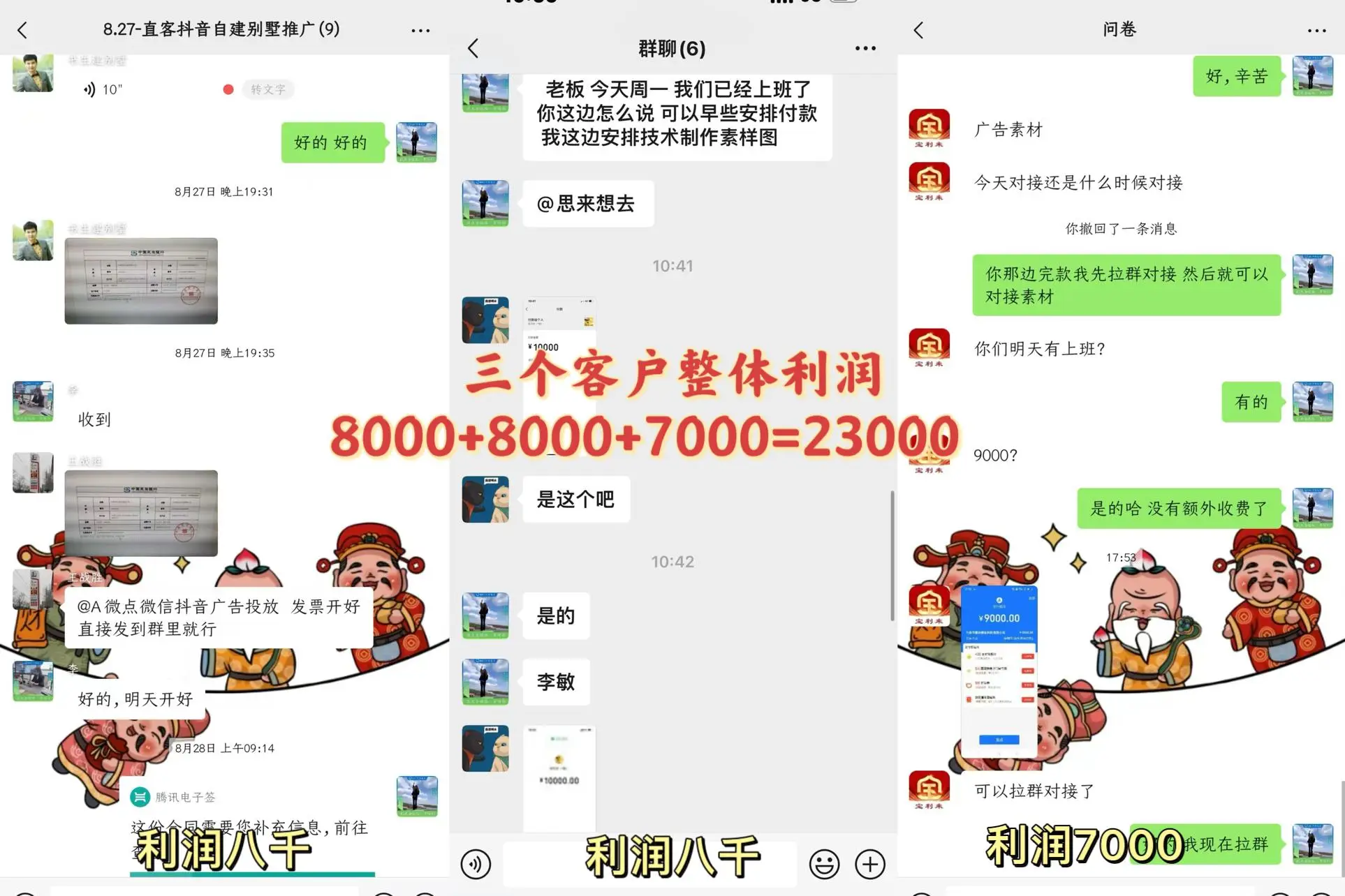 低成本互联网广告项目_互联网广告代理创业_网络推广公司利润如何