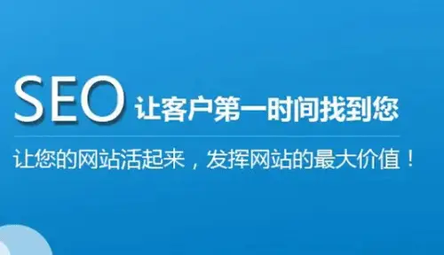 刘志隆SEO关键词选择_网站SEO搜索优化技巧_优化seo搜索