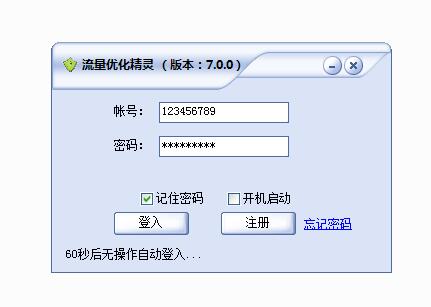做网站SEO排名的方法，内服外用很重要，点击排名软件分享-东山笔记