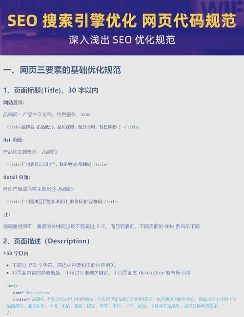互联网时代下，如何快速提高SEO排名？这10种方法请收好-东山笔记