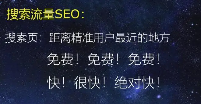 抖音短视频SEO优化_seo短视频网页入口网站推广_短视频网页入口引流策略
