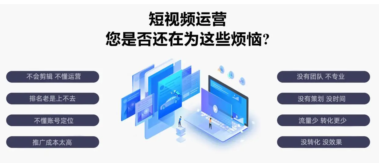 seo短视频网页入口网站推广_抖音短视频SEO优化_短视频网页入口引流策略