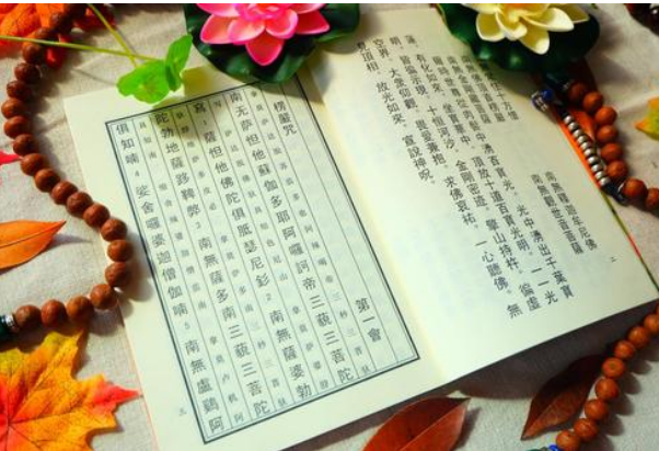 佛教经典知多少？三大咒与十小咒的详细介绍及佛经结构解析-东山笔记