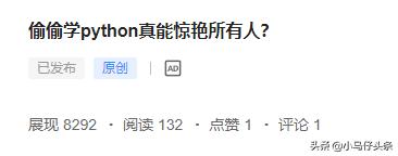 头条小白注意啦！发表内容避坑违禁词，不然收益受影响-东山笔记