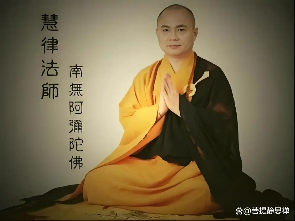 大悲咒可以晚上念吗_大悲咒禁忌时辰_慧律法师大悲咒讲解