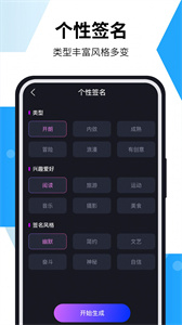 探索AI智能写作猫：开启智能写作新时代？app：助力高效生成优质文本内容的写作神器-东山笔记