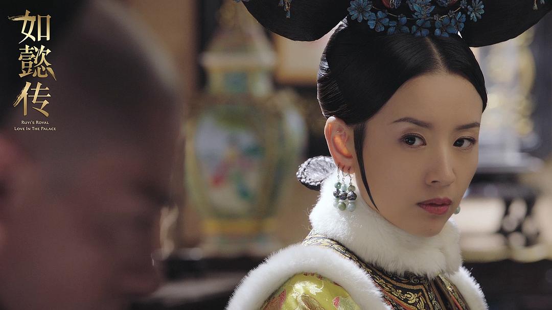 腾讯视频热播大剧如懿传，褒贬不一引热议-东山笔记