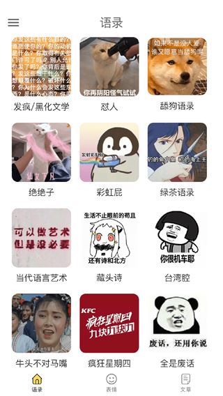 胡言乱语生成器，究竟能产出哪些奇特内容？：聊天必备助手，轻松避免冷场尴尬-东山笔记