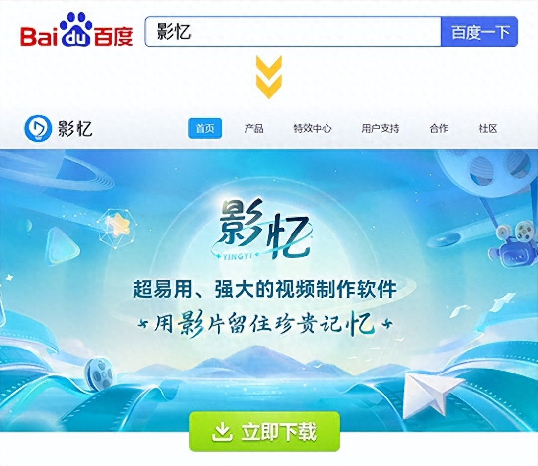 2025年精选5款实用视频剪辑工具，助力自媒体人-东山笔记