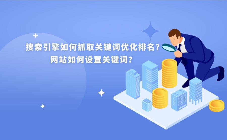 互联网时代企业难题待解，百度关键词优化大师成营销首选？-东山笔记