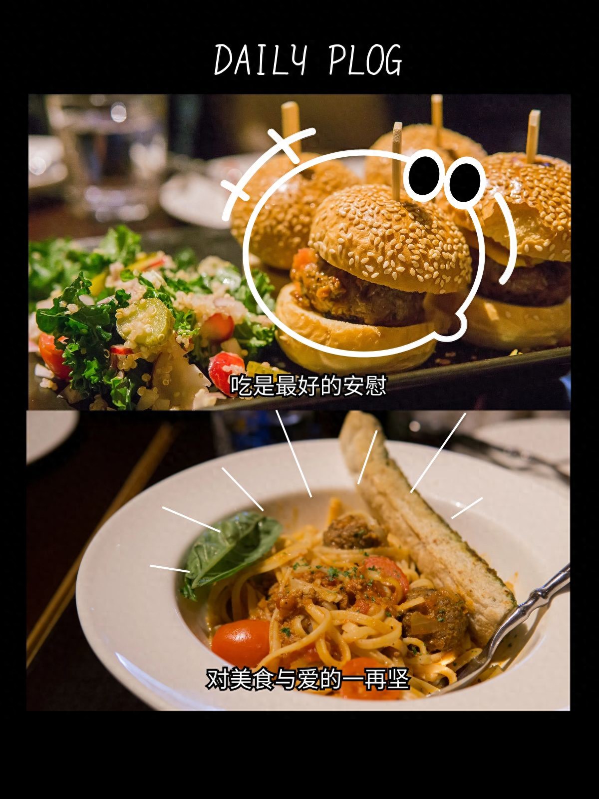 建立美食网站前需明确目的策略，紧跟流行设计趋势-东山笔记