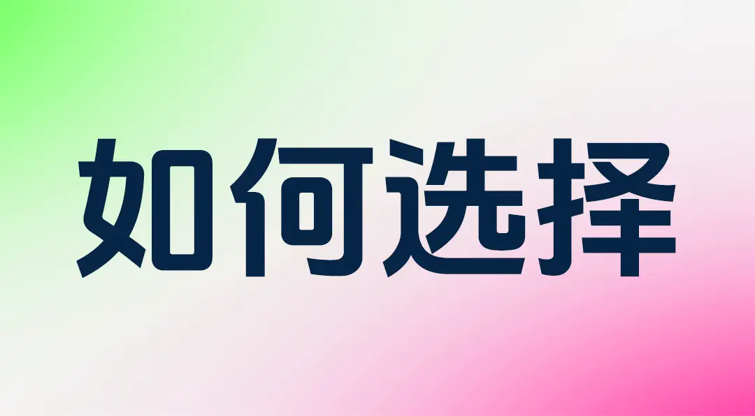 当下营销市场巨变！数字营销兴起，五家网络推广公司盘点-东山笔记