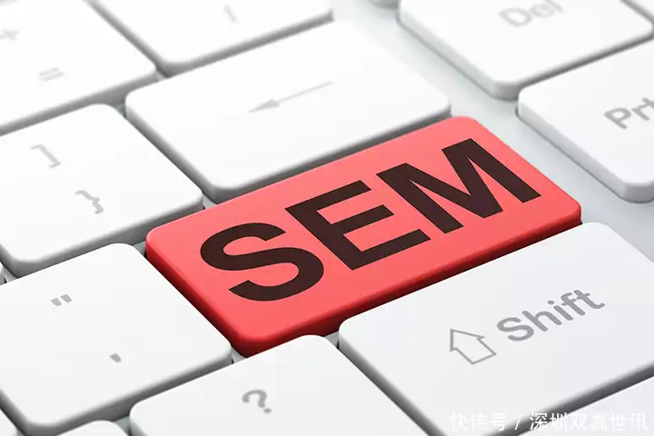 数字化营销时代，百度SEM竞价推广运营策略指南-东山笔记