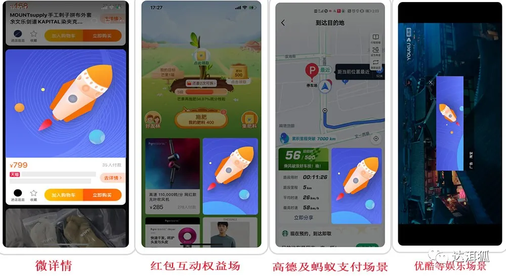 超级推荐大改版，阿里妈妈引力魔方上线