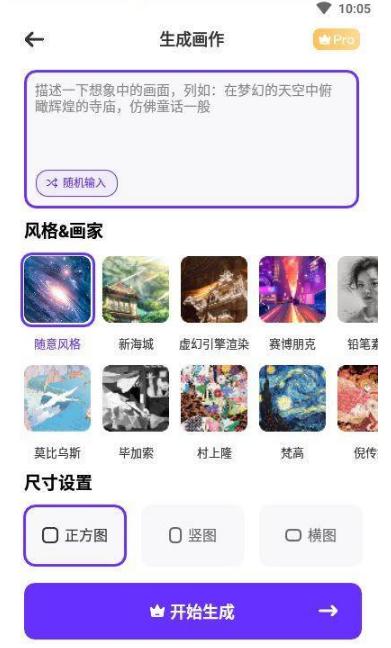 小编生成器_小编生成器_小编生成器网页版