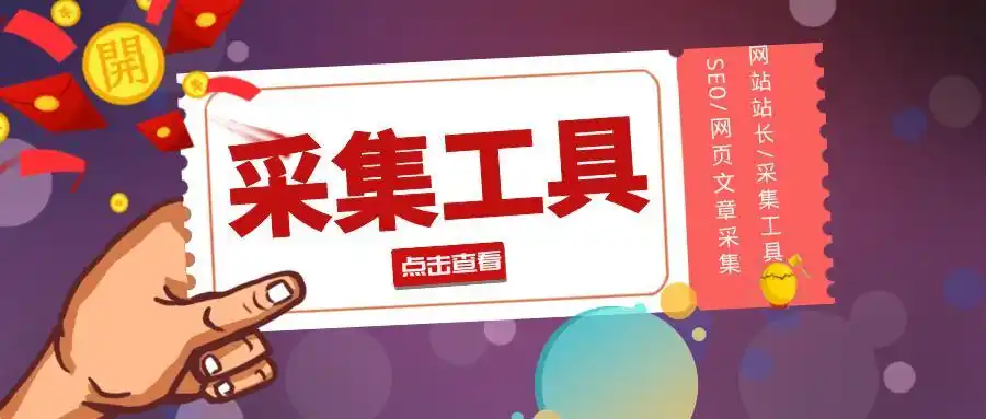 百度关键词优化方法大揭秘！从8个方面逐步分析探讨-东山笔记