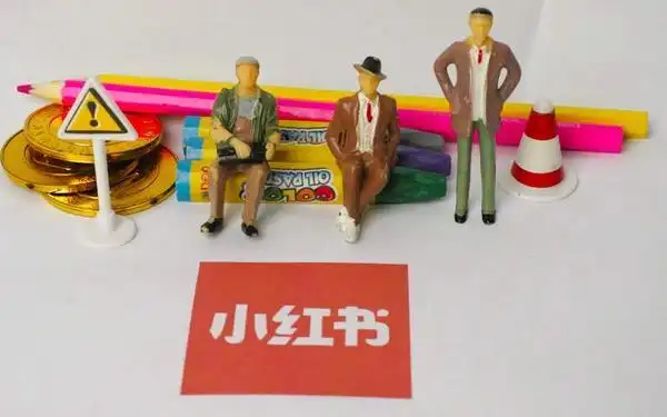 3月13日消息！小红书品牌号升级企业号，多方面迎来升级-东山笔记
