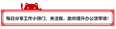 WPS文字办公技巧大揭秘，如何让文档字体在换电脑时不变？-东山笔记