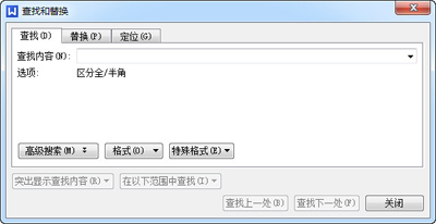 WPS查找替换操作教程来啦！iPhone无法使用咋解决？-东山笔记
