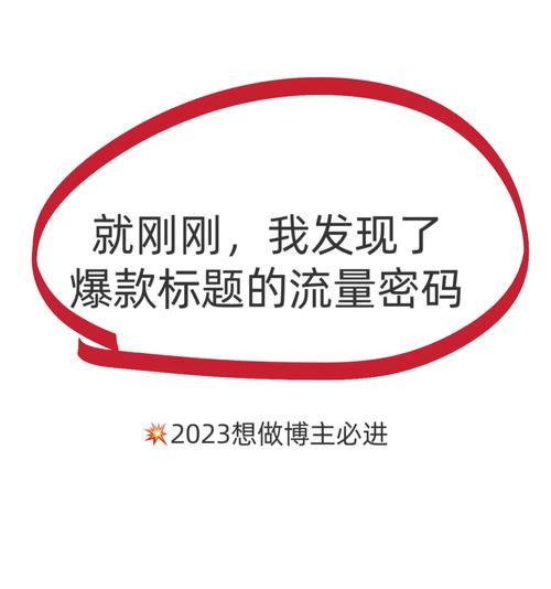济南搜狗关键词排名优化方法与技巧，助你脱颖而出-东山笔记