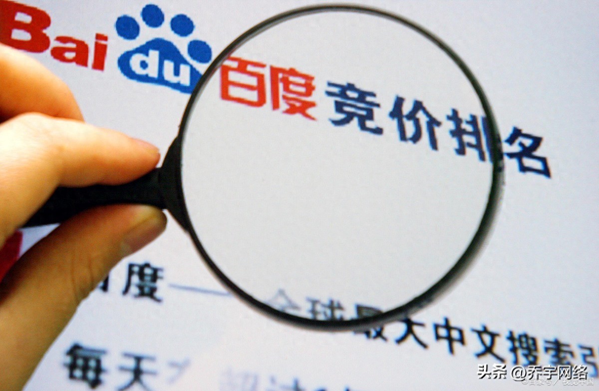 百度竞价中长尾词转化攻略：挖掘、细分与实时调整要点-东山笔记