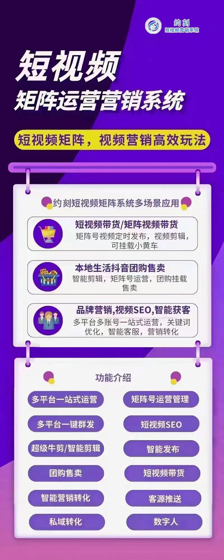 数字时代网站排名关键！关键字优化助企业提升流量与排名-东山笔记