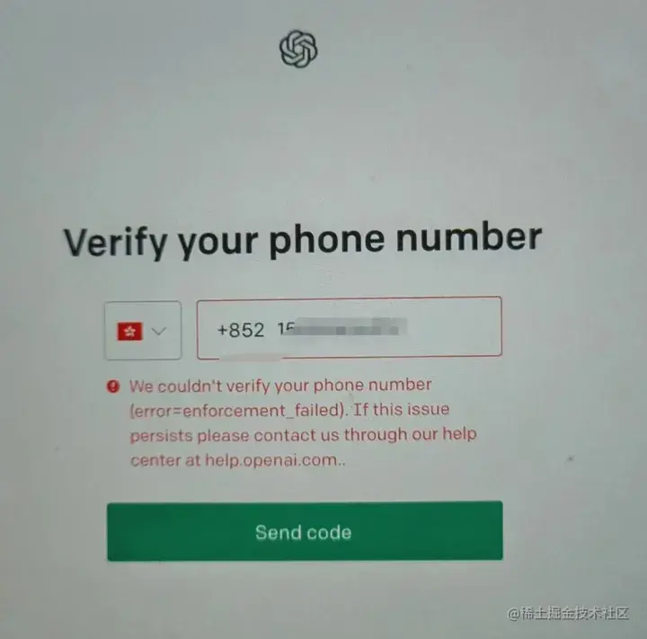 2023年是上车ChatGPT的最佳时机？手机号验证却现问题-东山笔记