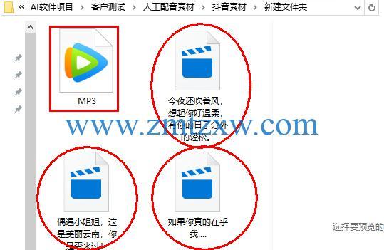 AI全自动剪辑原创视频软件超强大，新增功能及配音字幕问题说明-东山笔记