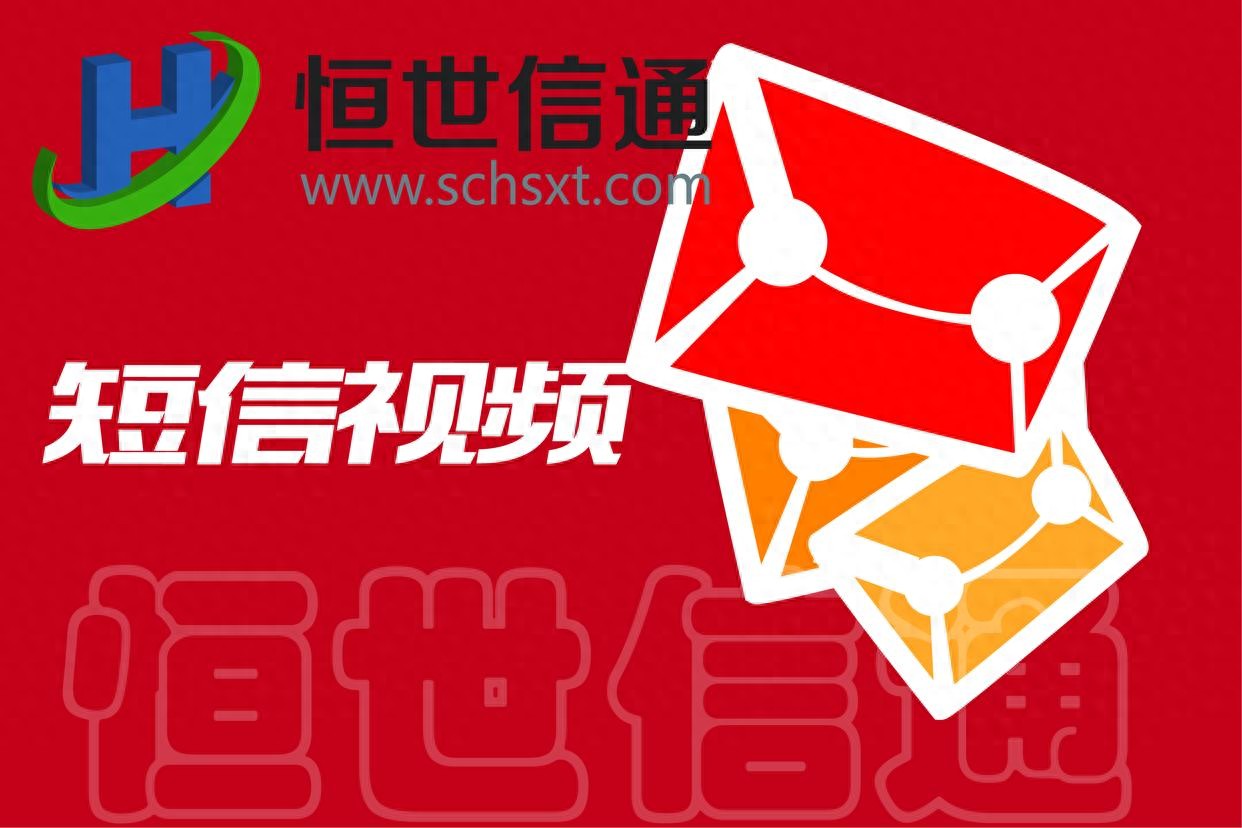 企业短信群发别选错平台！注意这几点，避免项目进度慢和资金浪费-东山笔记