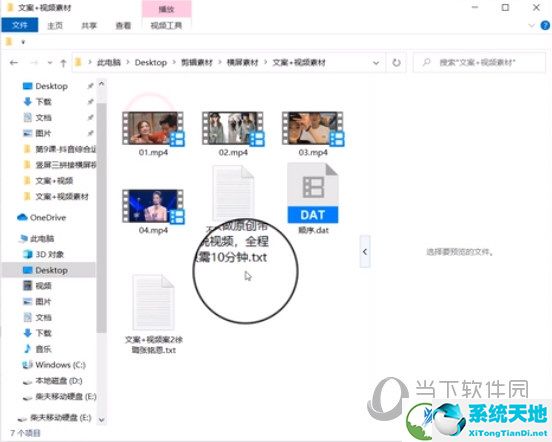 AI全自动剪辑软件5.3破解版，功能强大可永久免费使用-东山笔记