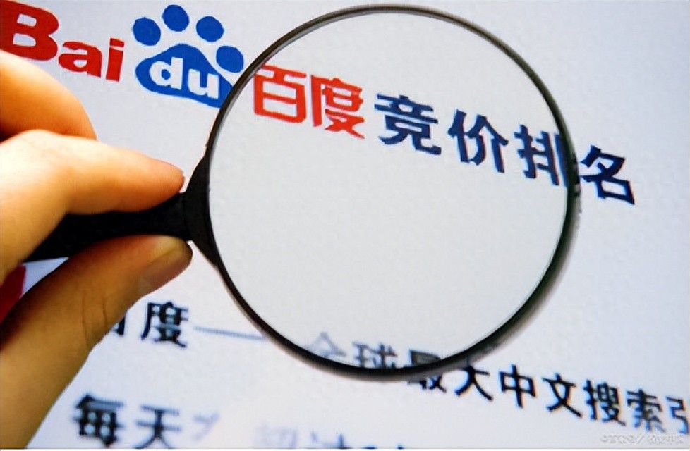 想提升百度竞价广告排名获更多曝光？这些投放技巧请收好-东山笔记