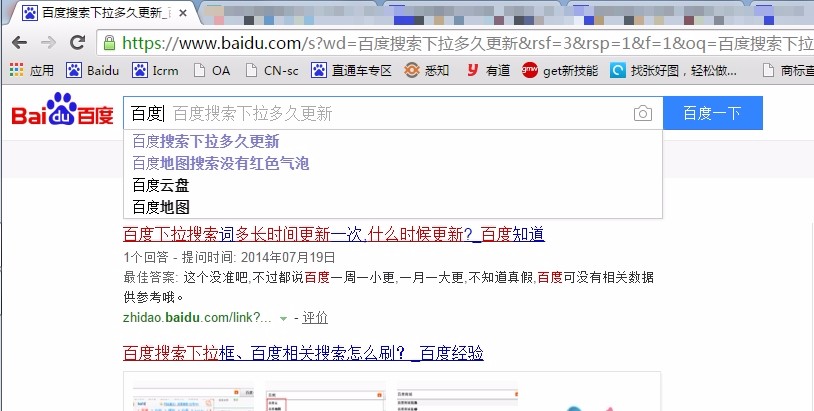 百度相关搜索规则全解析：下拉、右侧及底端有何不同？-东山笔记