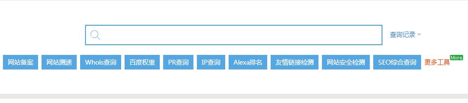 网站运营必备！这些工具助你提升搜索排名，了解SEO数据变化-东山笔记