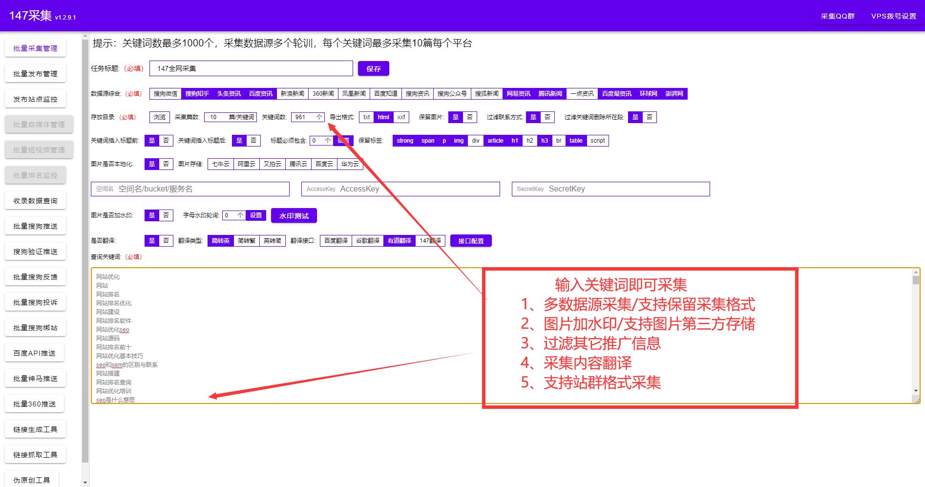 WordPress插件：网站功能增强利器，站长修改页面好帮手？-东山笔记