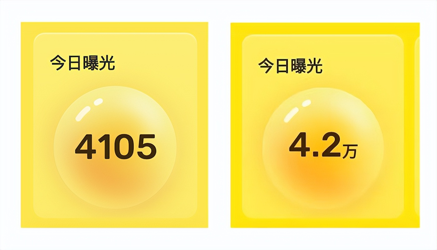 闲鱼推流机制让人摸不着头脑？乔治为你深度剖析曝光来源-东山笔记