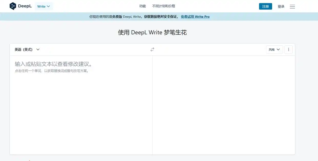 ai小说智能改写软件推荐_小说写作AI工具_改写文章的软件