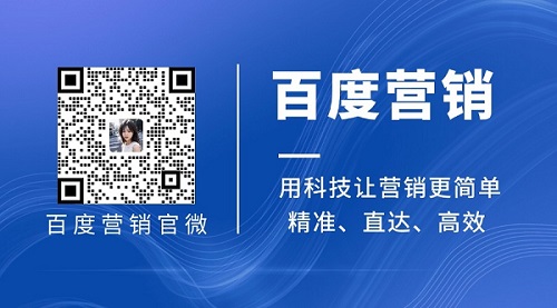 百度搜索指数在线查询：助力精准营销，洞察市场先机-东山笔记