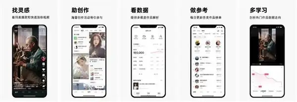 一站式成长工具_快手创作者服务_快手创作者版App