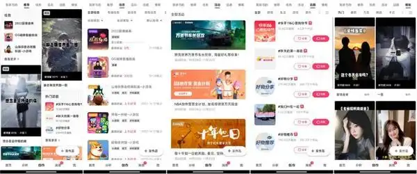快手创作者服务_快手创作者版App_一站式成长工具